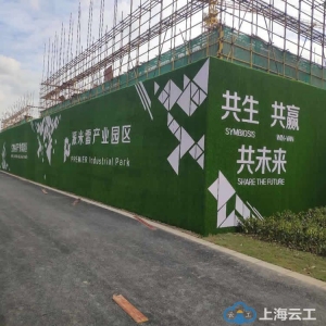 上海松江产业园4米高临时围挡