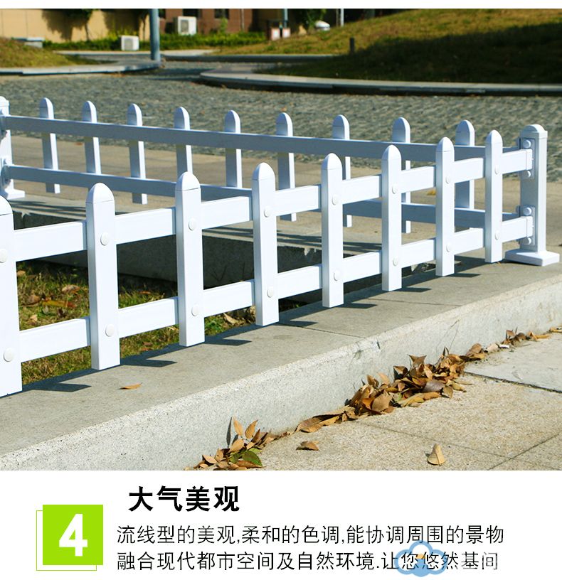 草坪护栏栅栏围栏户外花园围栏庭院栅栏绿化栏杆塑钢pvc护栏围栏(图5)