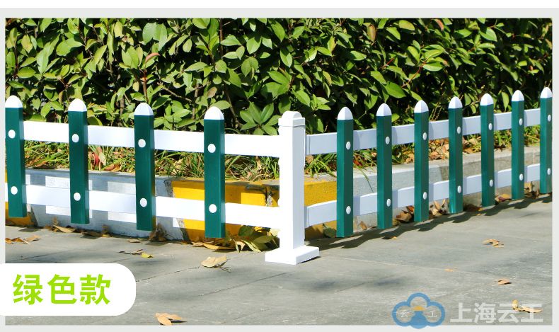 草坪护栏栅栏围栏户外花园围栏庭院栅栏绿化栏杆塑钢pvc护栏围栏(图9)